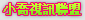 18成人